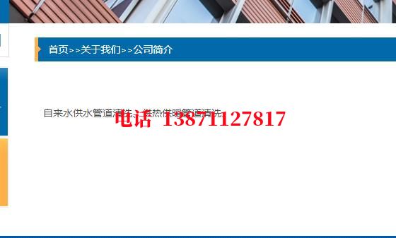 武清管道物理震动清洗石油管道清洗油垢